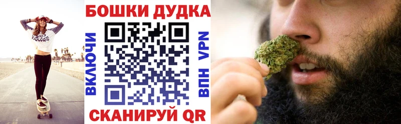 Где купить Канаш Кокаин  ГАШИШ 