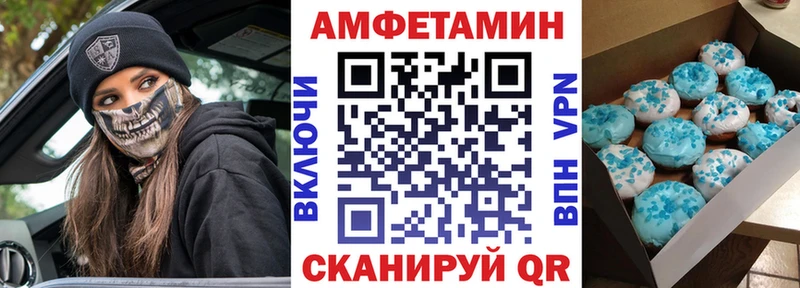 хочу   Канаш  Амфетамин VHQ 