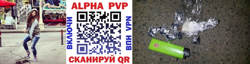 Alpha PVP кристаллы  даркнет сайт  ОМГ ОМГ ссылка  Канаш 