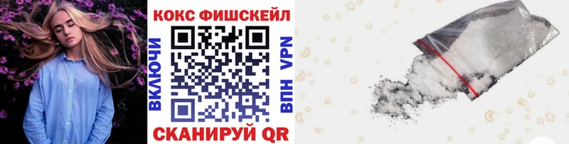 COCAIN Колумбийский  хочу наркоту  Канаш 