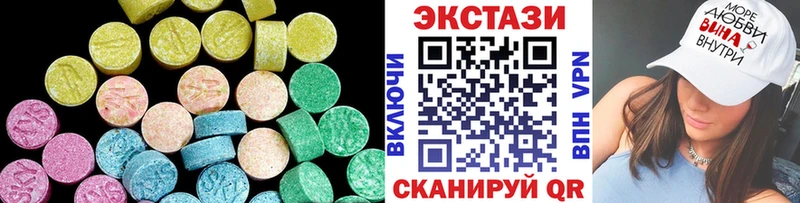 ЭКСТАЗИ 250 мг Канаш