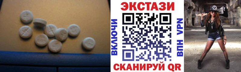 как найти наркотики  Канаш  Экстази XTC 