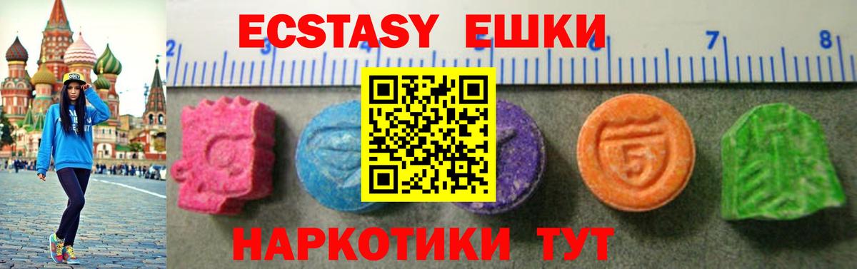 Канаш  Экстази бентли  ЭКСТАЗИ  Ecstasy ешки  Вход с VPN 