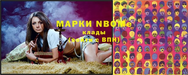 соль курить ск Алзамай