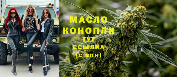 соль курить ск Алзамай