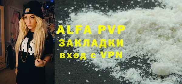 не бодяженный Алексин