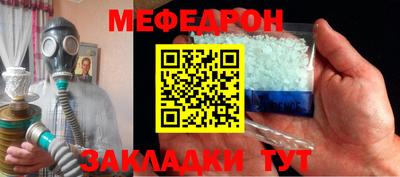спайс Малгобек