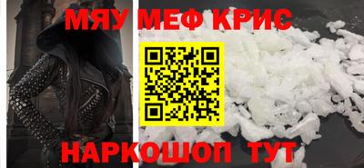 спайс Малгобек