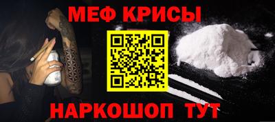 спайс Малгобек