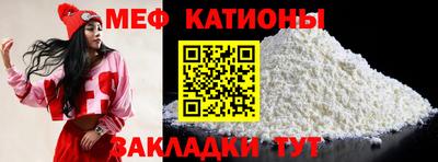 шишки Мариинск
