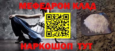 спайс Малгобек