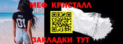 спайс Малгобек