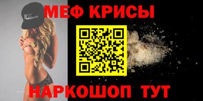 крисы Малоярославец