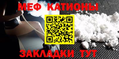спайс Малгобек