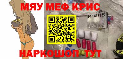 крисы Малоярославец