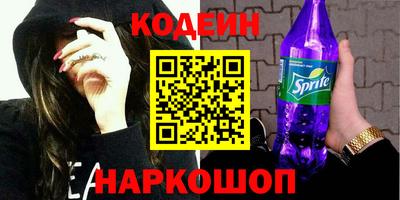 спайс Малгобек