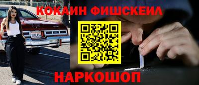 крисы Малоярославец