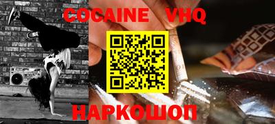 крисы Малоярославец