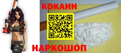 шишки Мариинск
