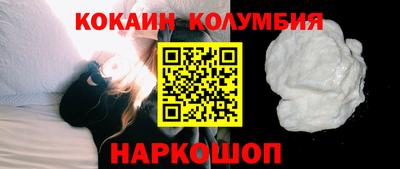 шишки Мариинск