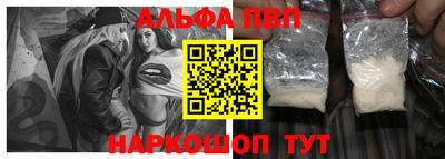 шишки Мариинск
