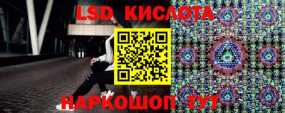 шишки Мариинск