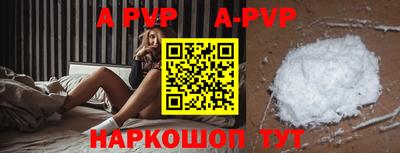 спайс Малгобек