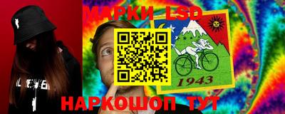 спайс Малгобек