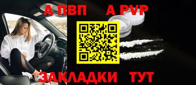 шишки Мариинск
