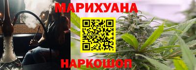 шишки Мариинск