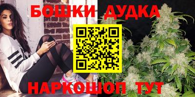 шишки Мариинск