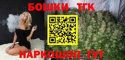 спайс Малгобек