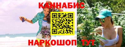 шишки Мариинск