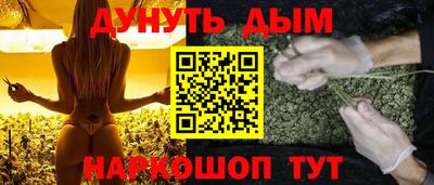 шишки Мариинск
