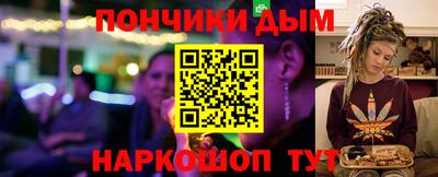 шишки Мариинск