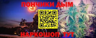 шишки Мариинск