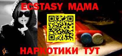 шишки Мариинск