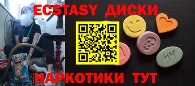 спайс Малгобек