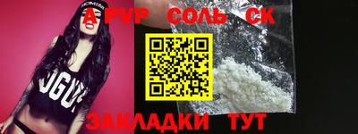 спайс Малгобек