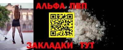 спайс Малгобек