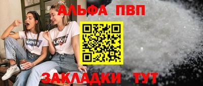 спайс Малгобек