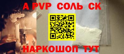 шишки Мариинск