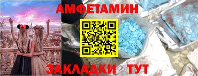 шишки Мариинск