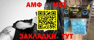 шишки Мариинск
