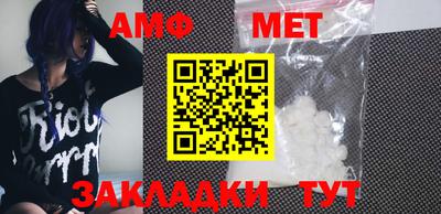 шишки Мариинск