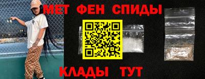 шишки Мариинск