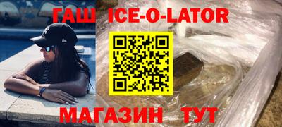 спайс Малгобек