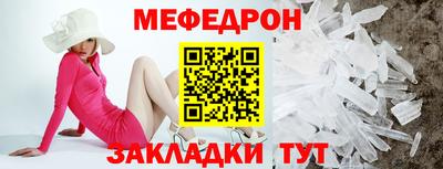 спайс Малгобек