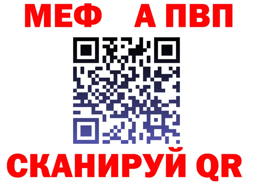 АМФ Розовый вход площадка OMG Канаш