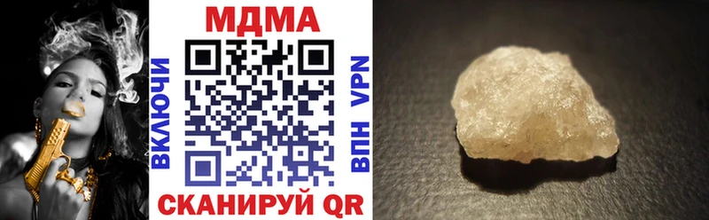 MDMA Molly  магазин продажи наркотиков  Канаш 